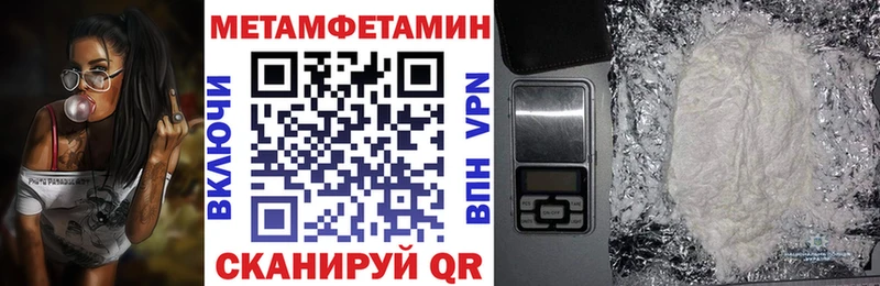 АМФЕТАМИН VHQ Химки