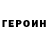 КЕТАМИН VHQ Awen Red