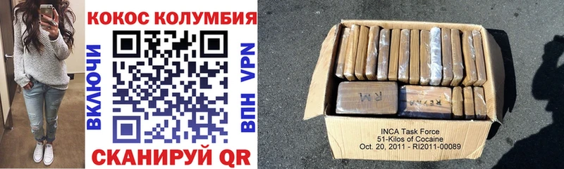 Кокаин Боливия  Химки 