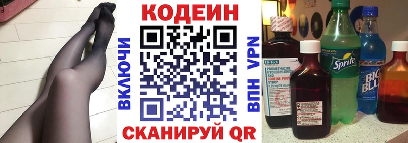 ссылка на мегу онион  Химки  Codein Purple Drank 