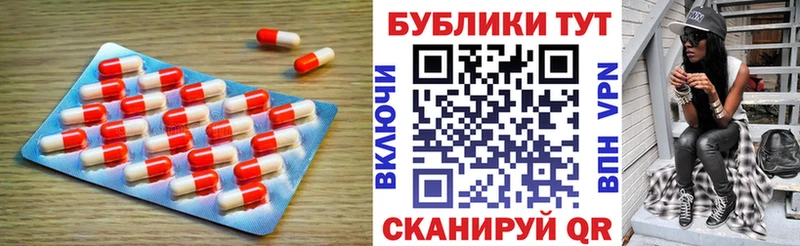 купить закладку  Химки  ОМГ ОМГ ссылка  Ecstasy XTC 