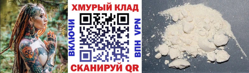 Героин белый гидра ссылка Химки дарнет шоп