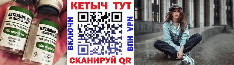 наркота  Химки  kraken ссылки  Кетамин VHQ 