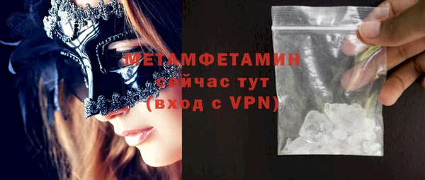 кокаин перу Абдулино