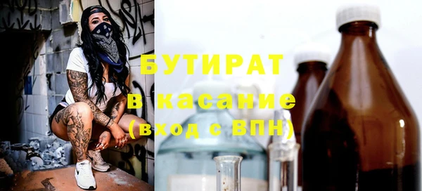 соль ск Абаза