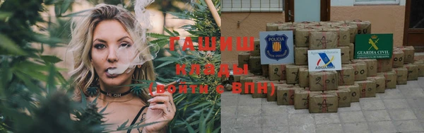 каннабис Абинск