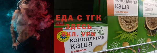 соль ск Абаза