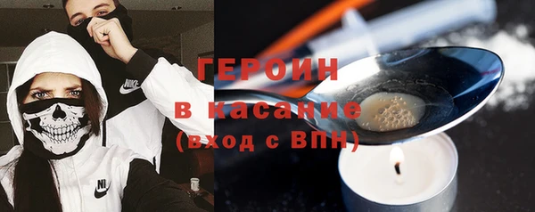 кокаин перу Абдулино