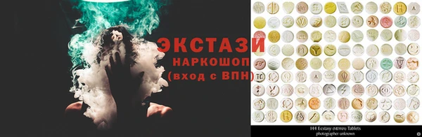 кокаин перу Абдулино