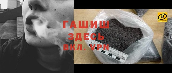 каннабис Абинск