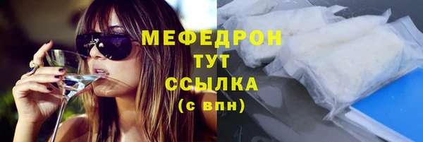кокаин перу Абдулино