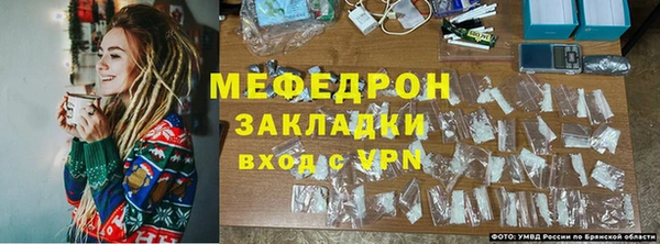 соль ск Абаза