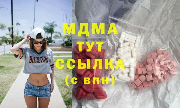 соль ск Абаза