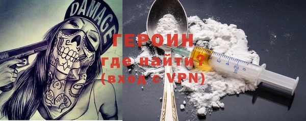 соль ск Абаза