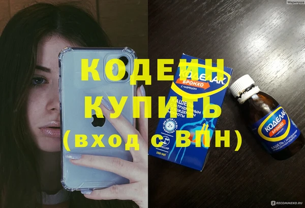 кокаин перу Абдулино