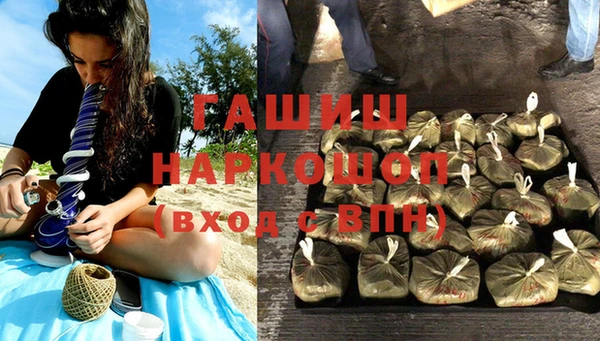 соль ск Абаза