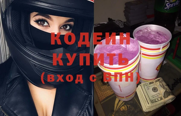 тгк Новокубанск