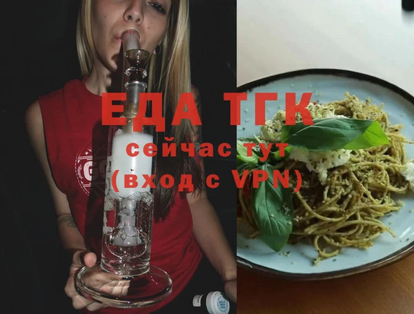 кокаин перу Абдулино