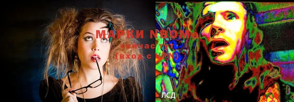 каннабис Абинск
