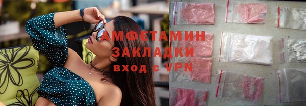 MESCALINE Новодвинск