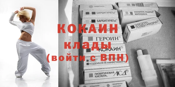 кокаин перу Абдулино