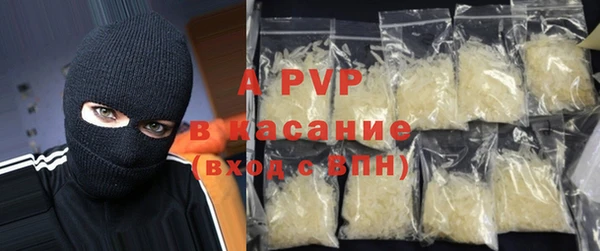 кокаин перу Абдулино
