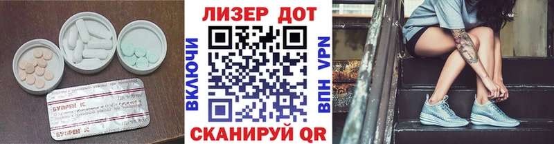 магазин    Химки  ЛСД экстази кислота 
