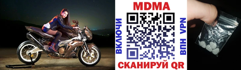 наркотики  Химки  МДМА молли 