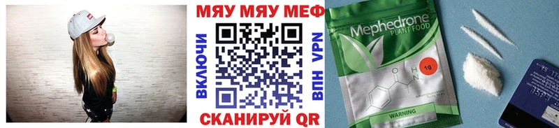 Мефедрон mephedrone  Химки 