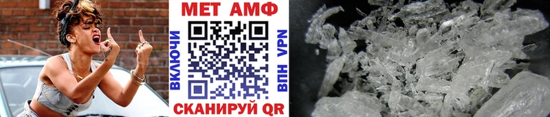 Метамфетамин витя  Химки 