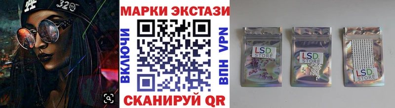 дарнет шоп Химки Марки N-bome 1,8мг
