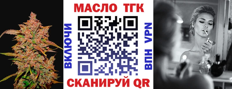 ТГК Wax  Химки 