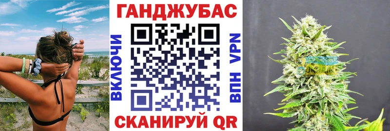 МАРИХУАНА сатива Химки